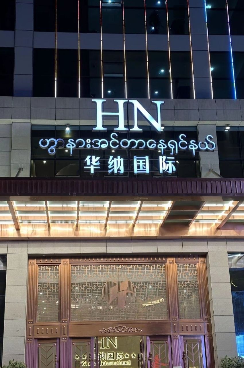 华纳东方明珠主题视觉图9